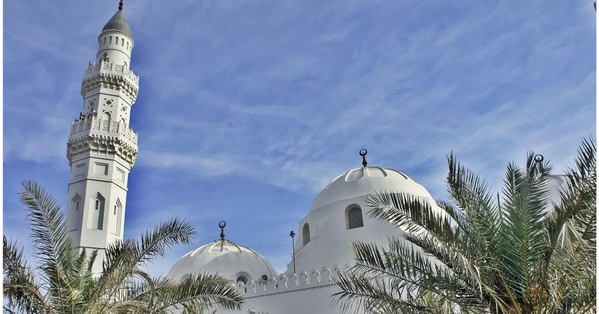 al-madinah al-munawwarah
