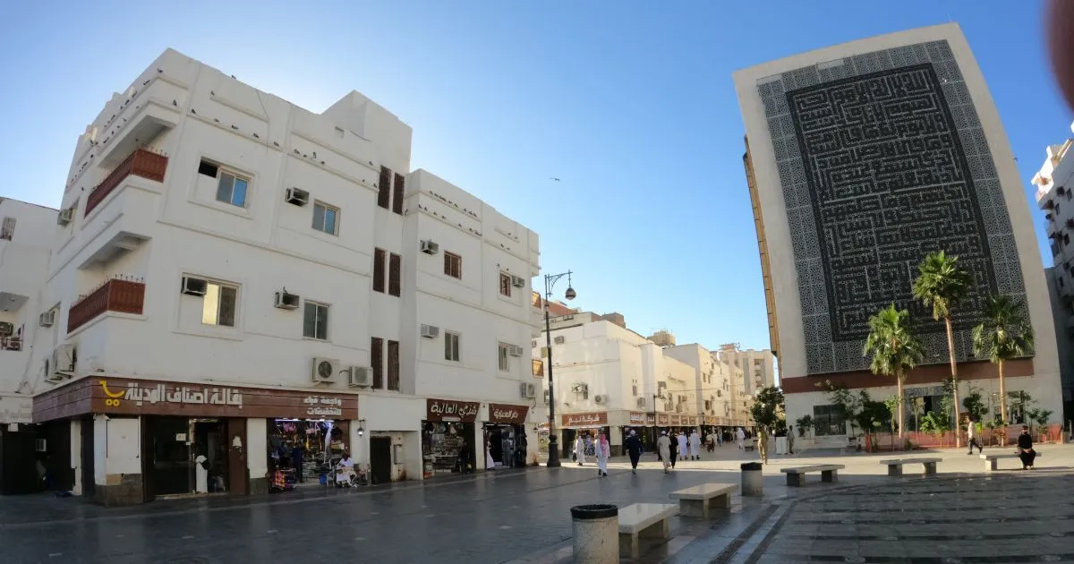 hotels in madinah near haram