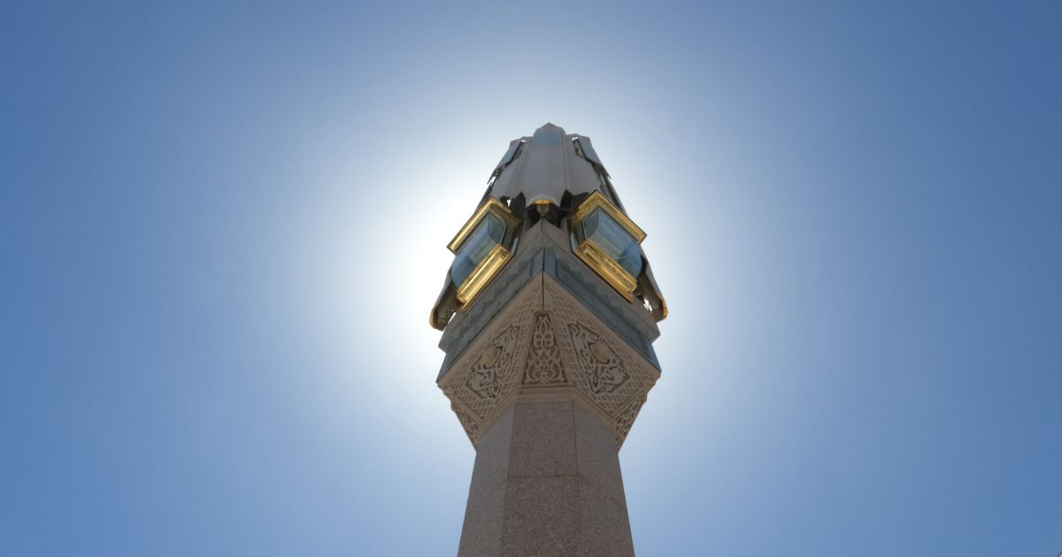 Treasures of madinah