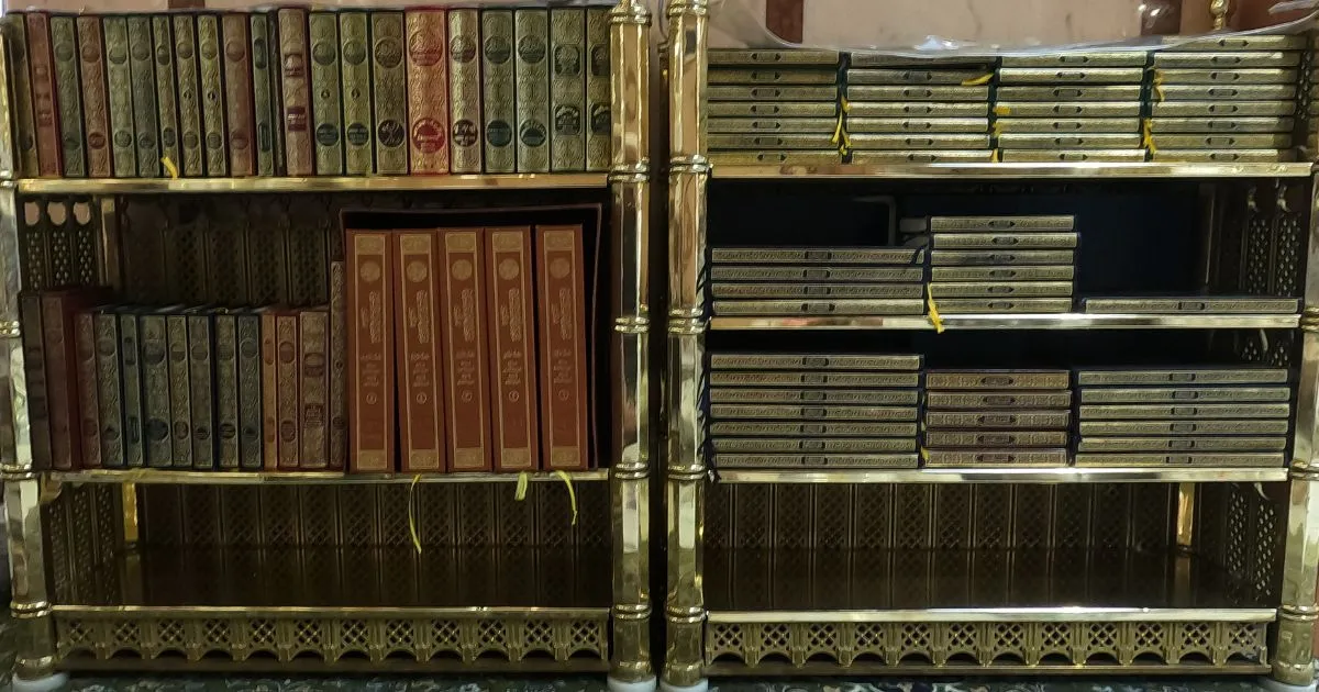 King Fahd Quran complex