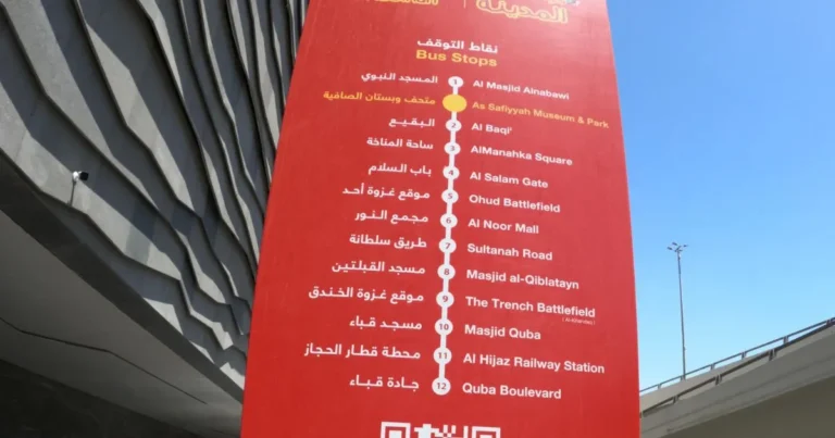 Madinah Hop-On Hop-Off Tourist Bus